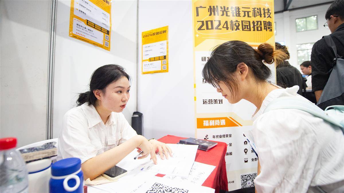 摇钱树网站ww25777